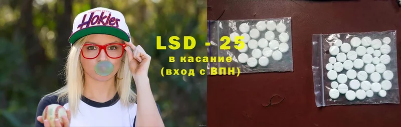 MEGA ССЫЛКА  Кизилюрт  LSD-25 экстази кислота 